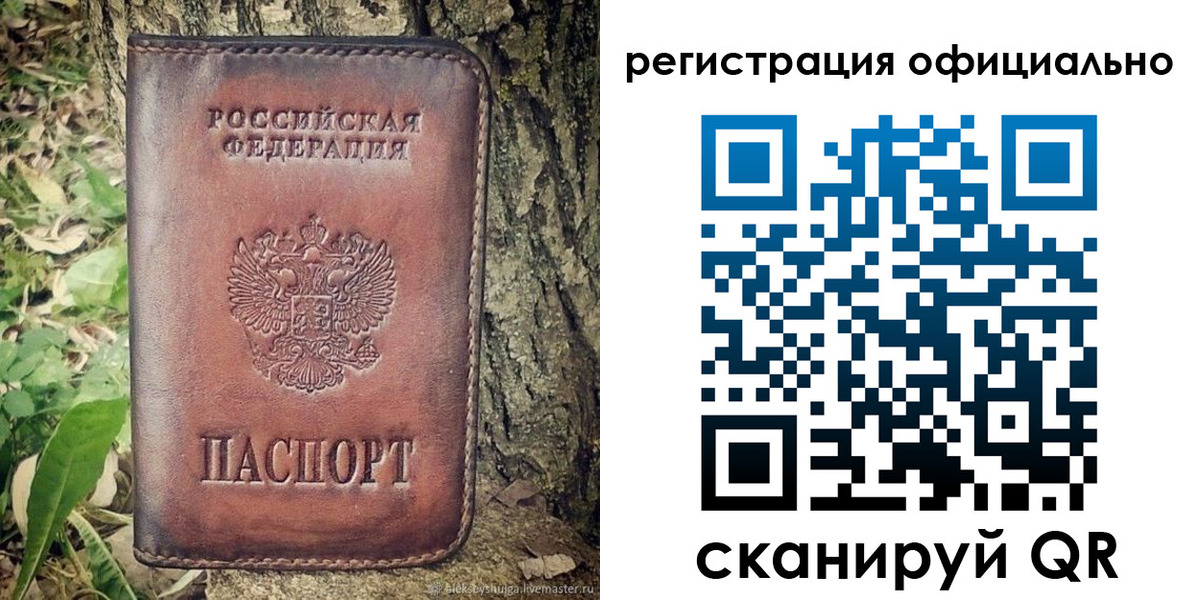 форма 3 в Зверево